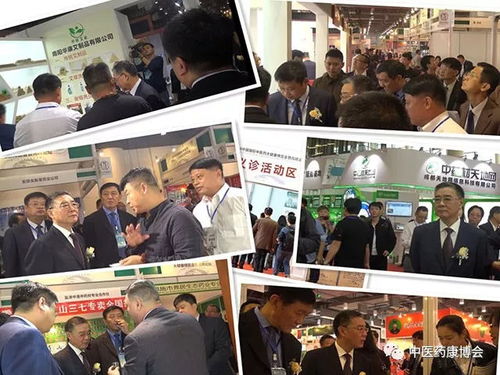 2018中医药康博会精彩回顾 传播传统医药文化，服务医疗大健康产业