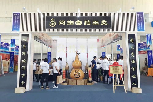 生堂药王灸闪耀2017中国中医药健康养生产业展览会，引领中医养生新潮流