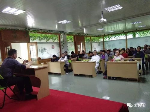 2017泉州企业精英班举办中医养生讲座，引领健康管理新风尚