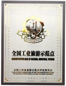 隆力奇工业旅游助力品牌保健食品“五进”宣传启动，以眼见为实引领中医养生服务新体验