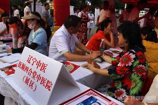 抚顺首届中医文化节暨望花中医药健康文化行动 民众乐享中医养生保健服务