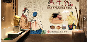 传承千年智慧 中医刮痧养生馆的文化背景墙设计与养生价值